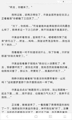 菲律宾移民局通知去按手印是不是就代表签证办下来了